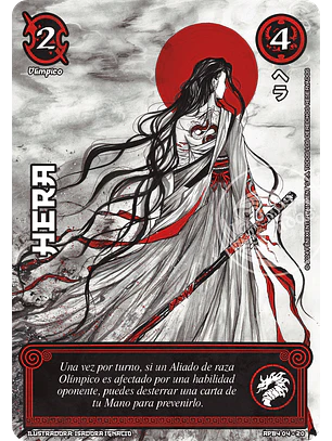 Hera (Shogun 4 - Luna Carmesí)
