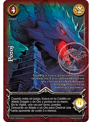Pozoj