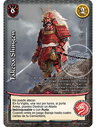 Takeda Shingen