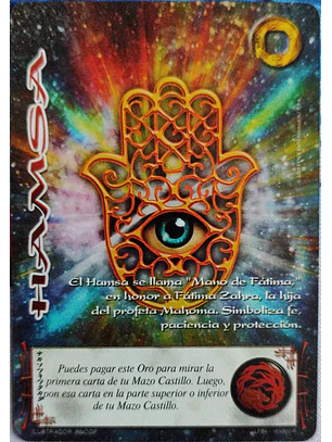 Hamsa (LPE4 - Real)