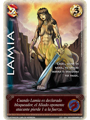 Lamia (HELENICA ANIV - Vasalla)