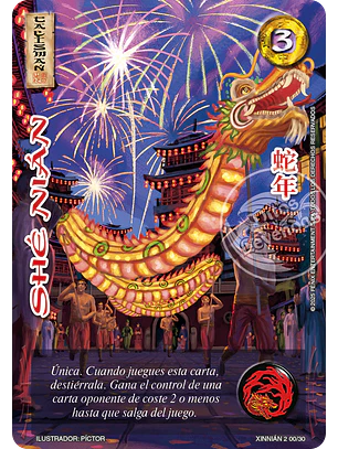 Shé Nián (Xinnian Dos)