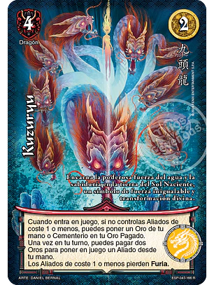 Kuzuryu (Esp.Samurai - Real)