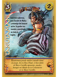 Tanutamani (CRPB3 - Faraón)