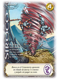 Sirocco (AESX - Promocional - Rework)