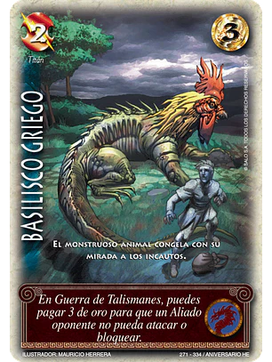 Basilisco Griego (HELENICA ANIV - Vasalla)