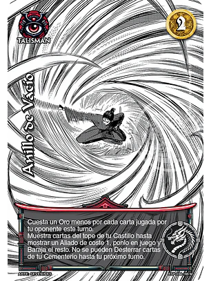 Anillo de Vacío (Esp.Samurai - Manga)