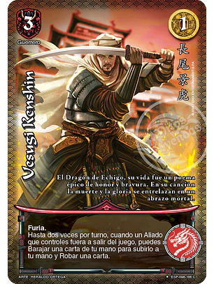 Uesugi Kenshin (Esp.Samurai - VC Foil)