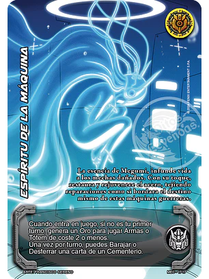 Espíritu de la Máquina (Escuadrón Mecha - Promocional)