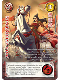 Mu Guiying (Xinnian 3 - Año del caballo)