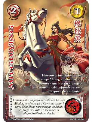 Mu Guiying (Xinnian 3 - Año del caballo)