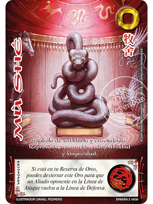 Mú Shé (Xinnian Dos)