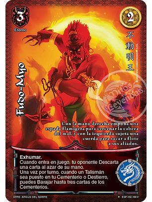Fudo-Myo (Esp.Samurai - VC Foil)