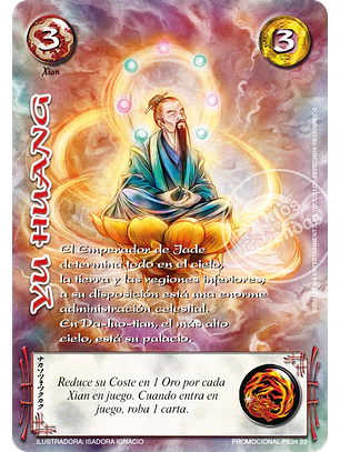 Yu Huang (LBPE24 - Arte Alternativo)