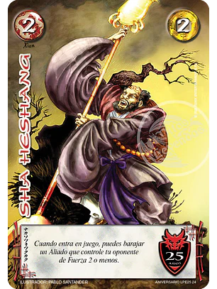 Sha Heshang (Aniversario 25 Años)