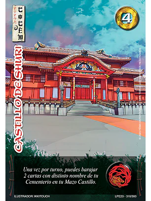 Castillo de Shuri (KB23)