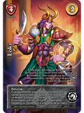 Loki (Kit Racial 2024 - Reprint)