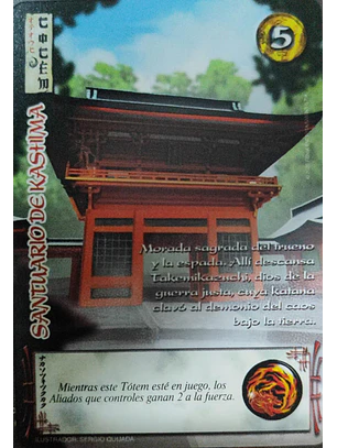 Santuario de Kashima (LPE4 - Cortesana)