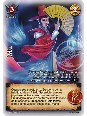 Mu (Bestiarium - VC Foil)
