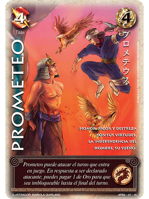 Prometeo (Shogun Dos)