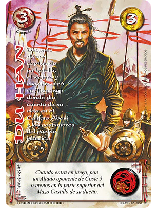 Du Han (LPE3.0 - MR)