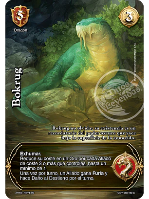 Bokrug (ONY - VC Foil)
