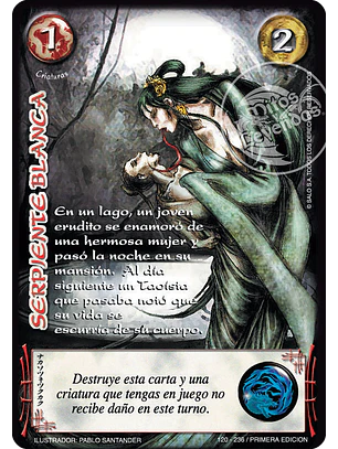 Serpiente Blanca
