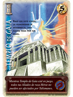 Templo de Gaia (HELENICA ANIV - Vasalla)