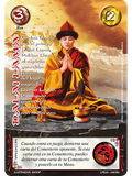 Dalai Lama (LPE3.0 - Real)