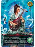 Biwa (Esp.Samurai - Promocional)