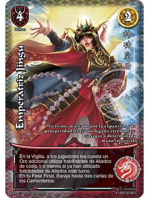 Emperatriz Jingu (Esp.Samurai - VC Foil)