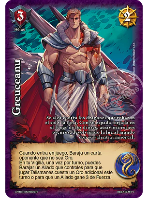 Greuceanu (Bestiarium - Vasalla)