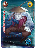 Ebisu (Kit Racial Kami 2025)