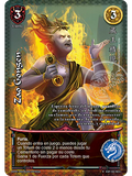 Zao Gongen (Esp.Samurai - VC Foil)