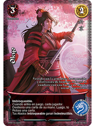 Okyo (Esp.Samurai - VC Foil)