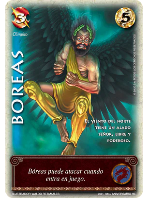 Boreas (HELENICA ANIV - Vasalla)