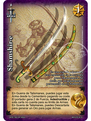 Shamshir-e (Bestiarium - Real)