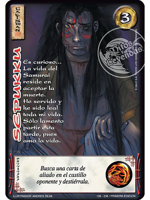 Sepukku