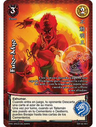 Fudo-Myo
