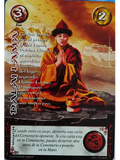 Dalai Lama (LPE4 - Real)
