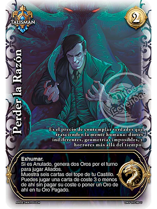 Perder la Razón  (ONY - UR)