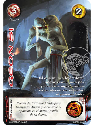 Geon Si (Kit Racial Criaturas 2025)