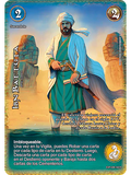 Ibn Battuta (EXP - Real)