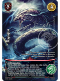 Ryujin (Esp.Samurai - Promocional)