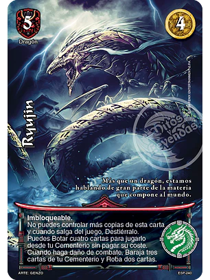 Ryujin (Esp.Samurai - Promocional)