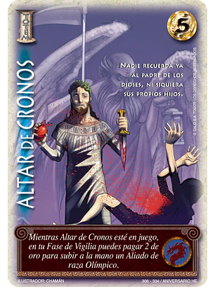 Altar de Cronos (HELENICA ANIV - Vasalla)
