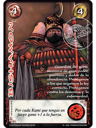 Bishamon