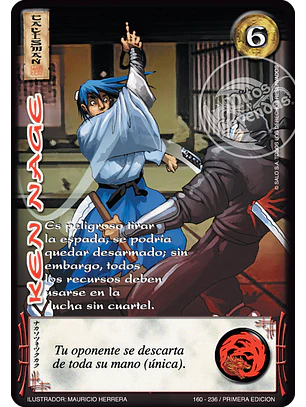 Ken Nage