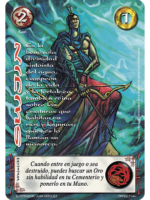 Suijin (CRPE2 - Kami)