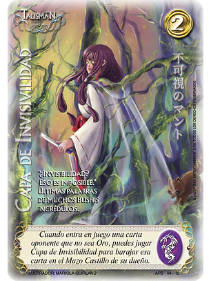 Capa De Invisibilidad (Kit Shogun 1)